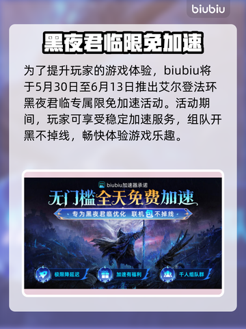 艾尔登法环：黑夜君临法姆兽人打法🔥一招制敌！截图5