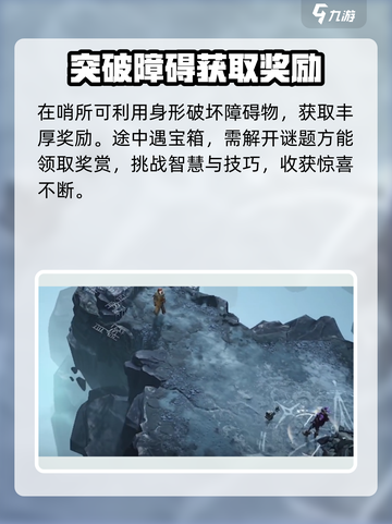 龙息神寂游戏攻略分享介绍截图6