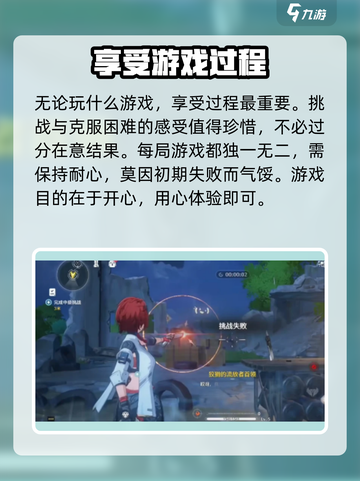 鸣潮打靶挑战怎么过介绍截图4