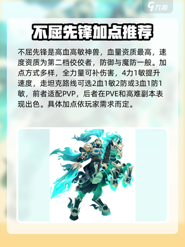 原神：离火之境神兽🔥祈愿攻略大公开！截图5