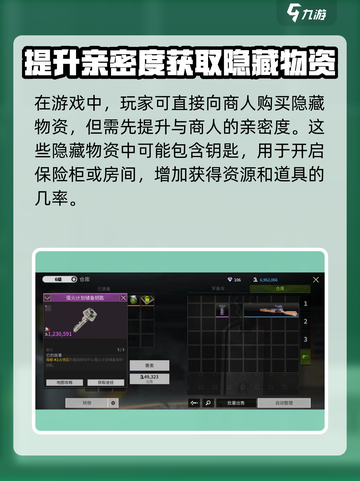 萤火突击🎉新手必看！快速获取钥匙攻略🔥截图4