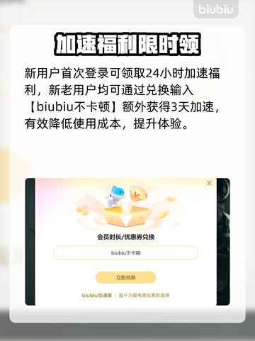 🔥罗布乐思玩家必看！超稳加速器推荐✨截图4