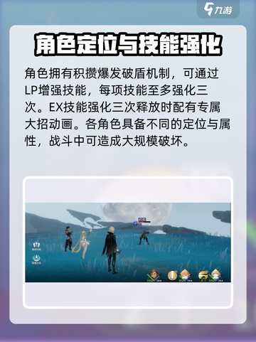 彼界手游千面幻镜怎么玩介绍截图4