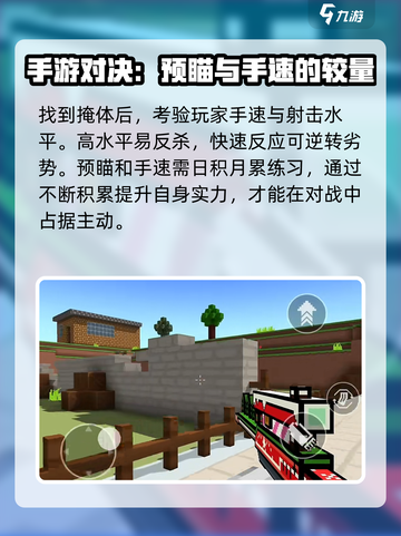 像素射击游戏技巧大公开💥成功反杀敌人只需这一招！🎮截图3