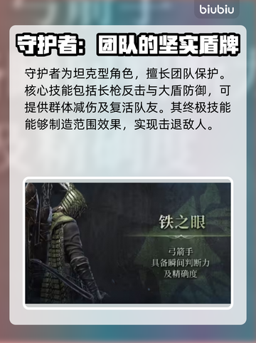 艾尔登法环🔥全职业解锁攻略黑夜君临⚡必看截图4