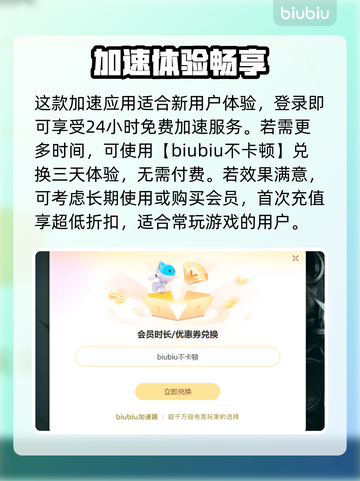 🔥艾希闪退？一招解决卡顿崩溃！💥🎮截图4