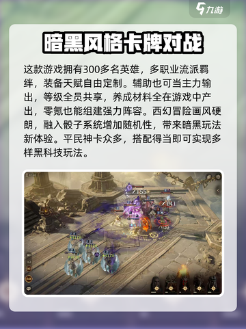 龙息神寂🔥国服定档，最新消息抢先看！截图4
