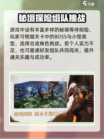🔥《指环王纷争》竟被网易拿下？💥🎮截图4