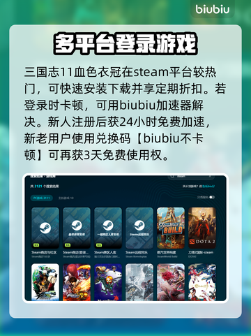 血色衣冠🔥闪退解决秘籍💥玩家必看！截图3