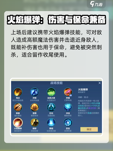 决胜巅峰红乌鸦怎么样介绍截图3