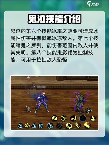 DNF手游鬼泣技能大曝光💥玩转地下城与勇士必备🔥截图4