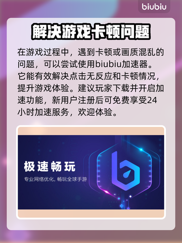 暗黑破坏神4：冰河🔥超强攻略来了！🎉截图4