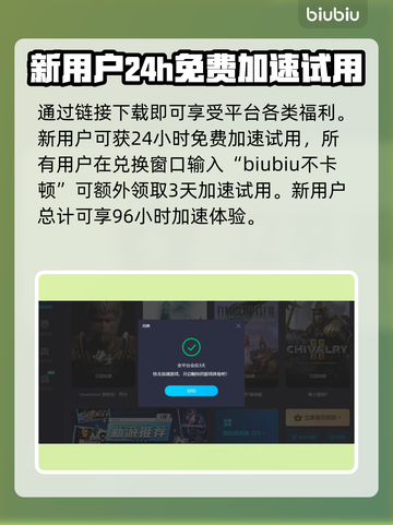 星际战甲💥闪退解决+加速器推荐🚀截图5
