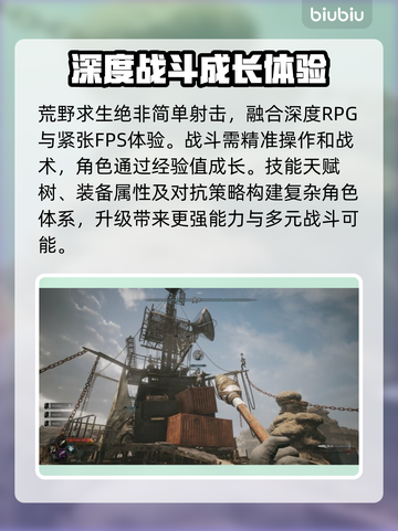 荒野行动先驱者多少钱？价格曝光💥🔥截图3