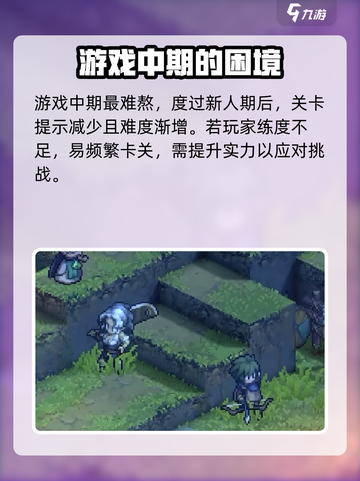 铃兰之剑二周目有什么奖励介绍截图4