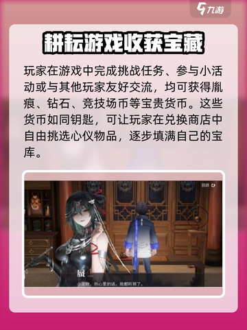原神归龙潮商店兑换🔥必换推荐来啦！截图2