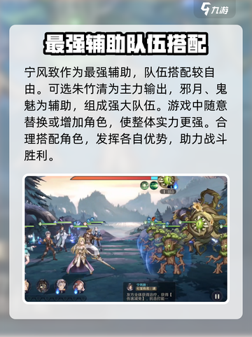 斗罗大陆逆转时空宁风致定位介绍截图3