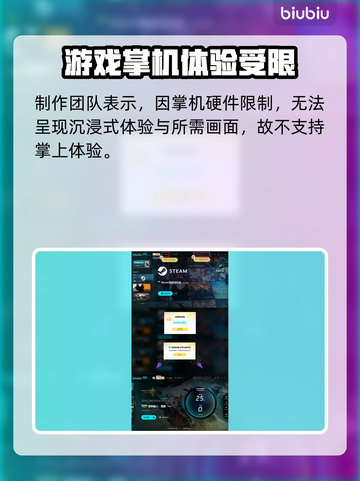 怪物猎人荒野🔥掌机玩法模式大揭秘！截图3