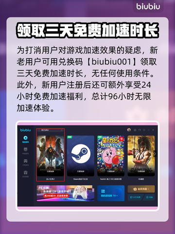 龙之信条2🔥魔物讨伐通关秘籍⚡截图4