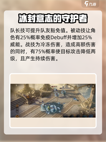 龙息神寂加德努斯🔥超强玩法揭秘🎉截图2