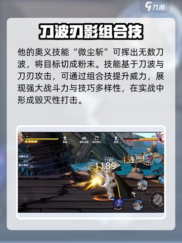 航海王壮志雄心MR1🔥技能玩法大揭秘！截图5
