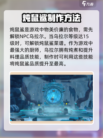 潜水员戴夫📖炖鼠鲨🔥超简单攻略来啦！截图2