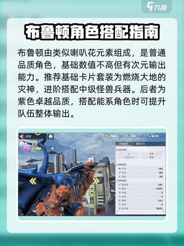 《奥特曼传奇英雄》次元之力角色大曝光💥截图3