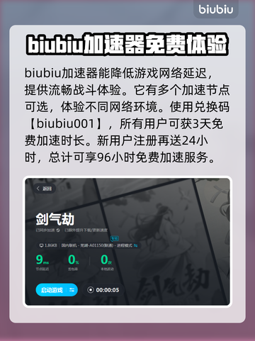 剑气劫🔥配置要求大曝光，低配也能畅玩！截图3