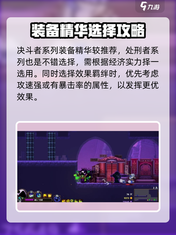 小骨英雄killer囚犯打法🔥超详细攻略来了！游戏技巧全揭秘🎮截图4