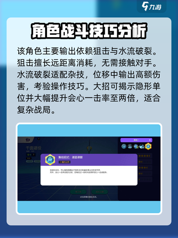 宝可梦大集结🔥千面避役超强技能详解来啦！截图5