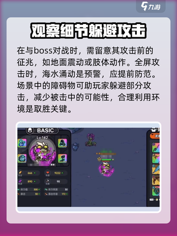 英勇之地寄居蟹之王在哪介绍截图4