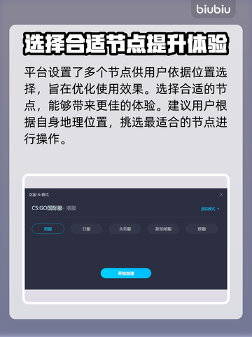 CSGO闪退解决+加速器推荐🔥🎮截图6