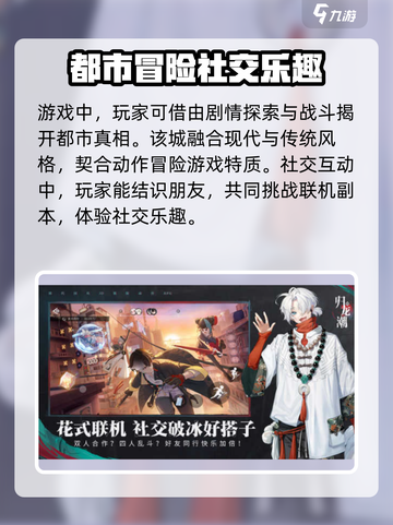 归龙潮🔥横屏玩法大曝光，游戏党必看！截图4