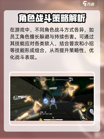 境界刀鸣什么时候上线介绍截图4