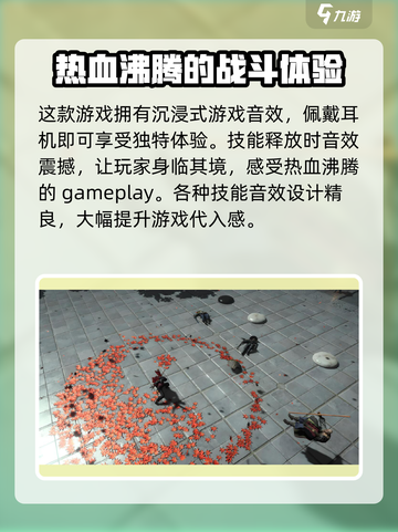燕云十六声🔥引擎揭秘：玩游戏像看电影！🎮截图5
