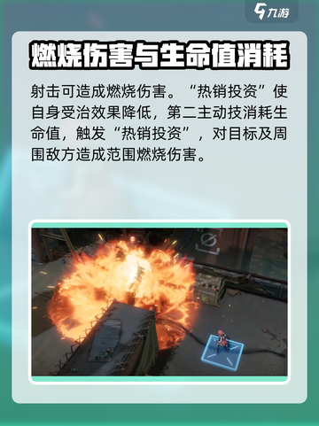 少女前线2佩莉怎么样介绍截图4