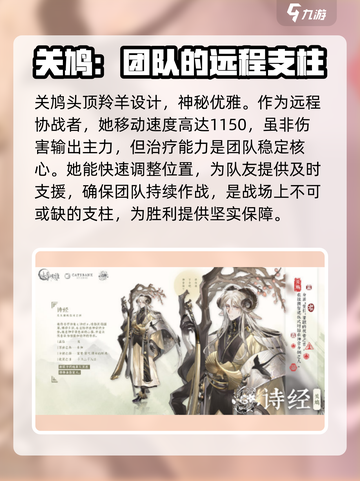 咏月风雅诗经是谁介绍截图2