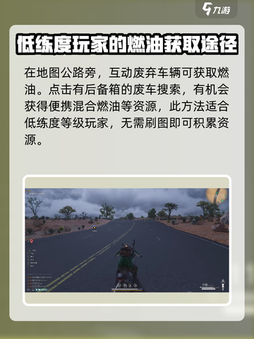七日世界哪里可以抽油介绍截图4