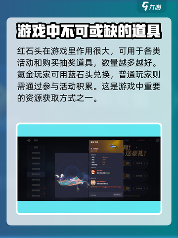 无神之界礼包大全介绍截图3