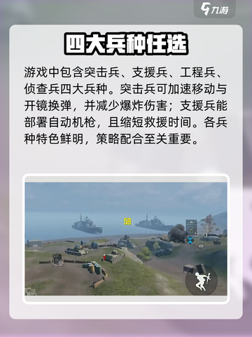 和平精英大战场⚡震撼上线！💥截图4