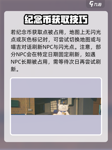 绝区零🔥汉娜纪念币获取攻略，快速入手秘籍！截图5
