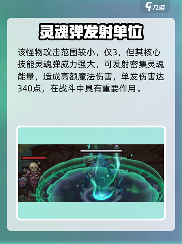 哈利波特：灵能冲击吸魂怪，强度爆表🔥💥截图4