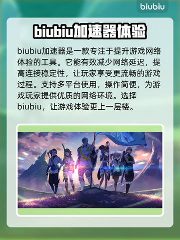 蓝色协议🔥新手必看！超详细玩法推荐🎉截图2