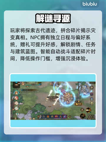 【深渊之歌】爆肝实测！🎮太上头了截图4