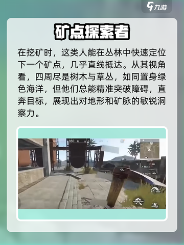 腐蚀手游版：快速揪出挂机玩家🔥🎮截图2