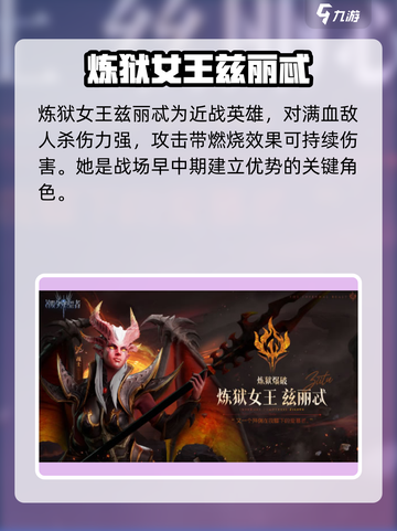 潮汐守望者🔥女英雄大揭秘🎮截图5