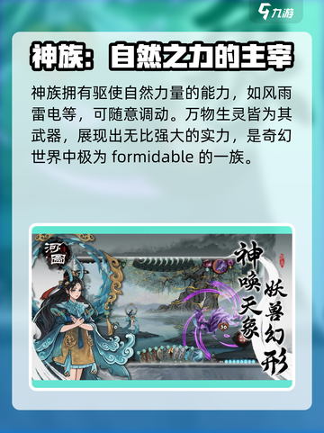 代号河图🔥上线时间曝光！公测玩法全解析🎮截图4
