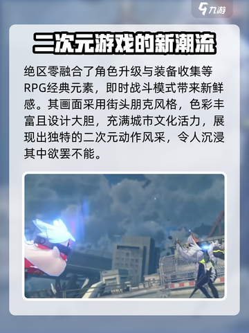绝区零🔥支持手柄操作，沉浸式战斗等你来战！截图3