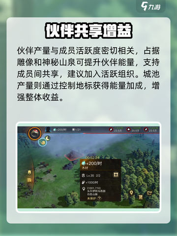 🔥《指环王纷争》戒指秒升神阶💍截图4