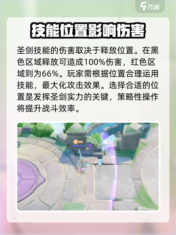 宝可梦大集结🔥鬼剑出装攻略｜最强搭配💥截图3